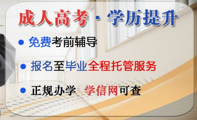 吉林師范大學(xué)成人高考專升本跨專業(yè)如何界定? 圖1