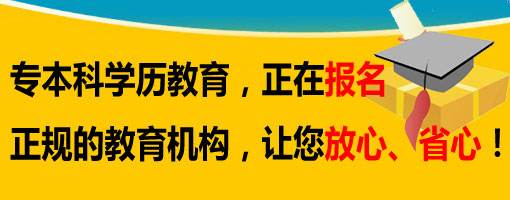 吉林師范大學(xué)成人高考專升本難嗎？ 圖1