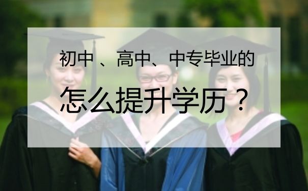 吉林師范大學成人高考工商企業(yè)管理專業(yè)？