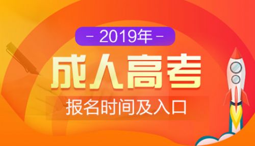 吉林師范大學成人高考教育技術學專業(yè)簡介