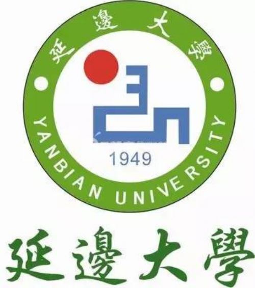 2019年延邊大學(xué)成人高考招生簡(jiǎn)章