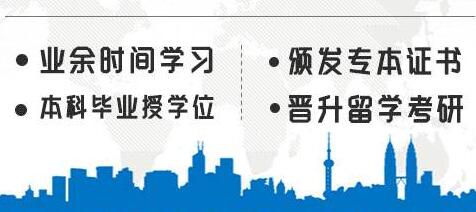 吉林師范大學(xué)成人高考專升本政治模擬試題 圖1