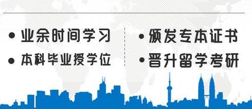 吉林師范大學成人高考專升本政治模擬題及答案（2） 圖1