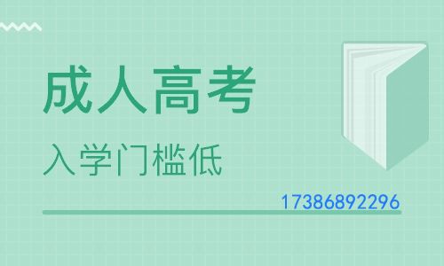 吉林師范大學(xué)成人高考專升本政治模擬題及答案（6） 圖1