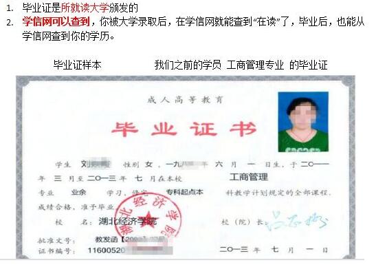 吉林師范大學成人高考法學專業(yè)簡介